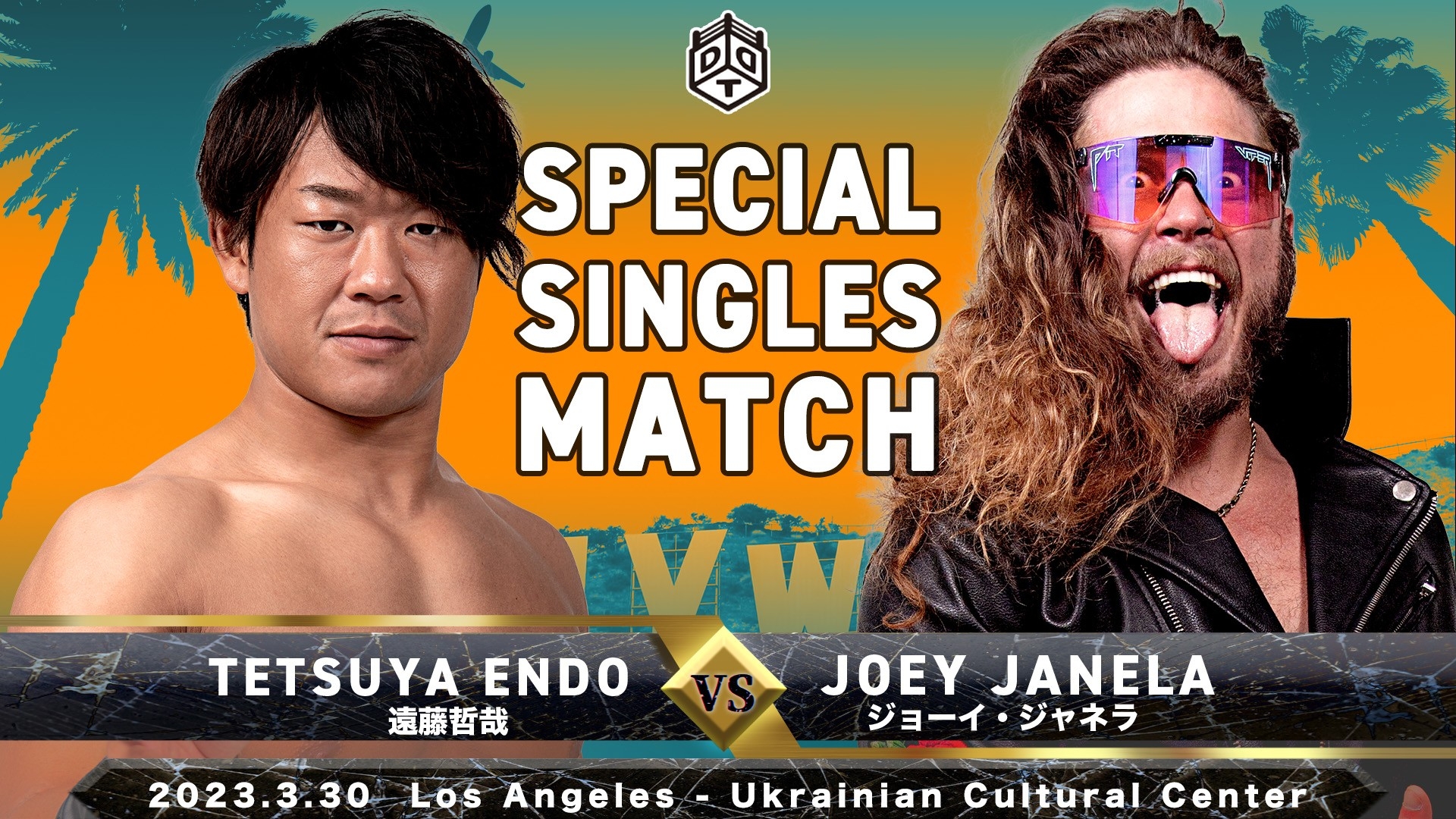 DDT ProWrestling Official site