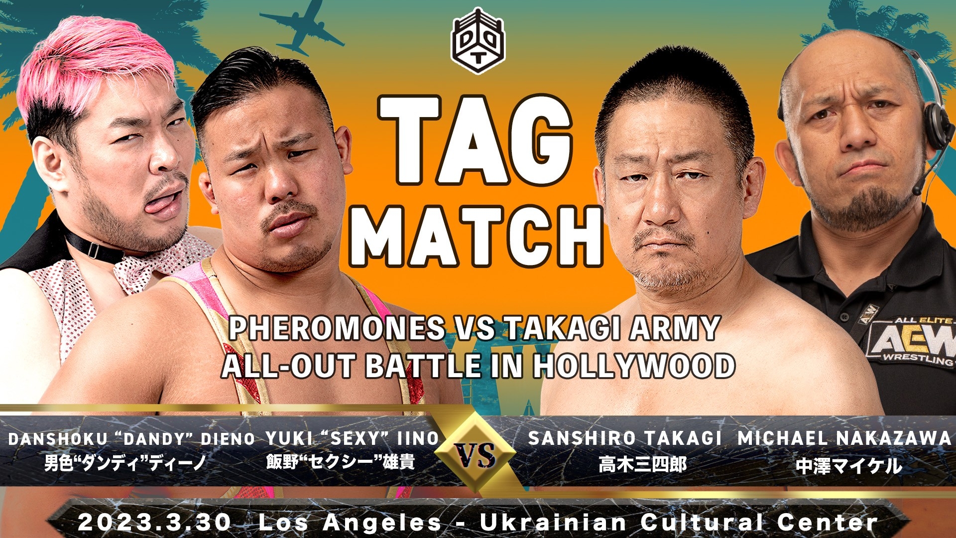 DDT ProWrestling Official Website