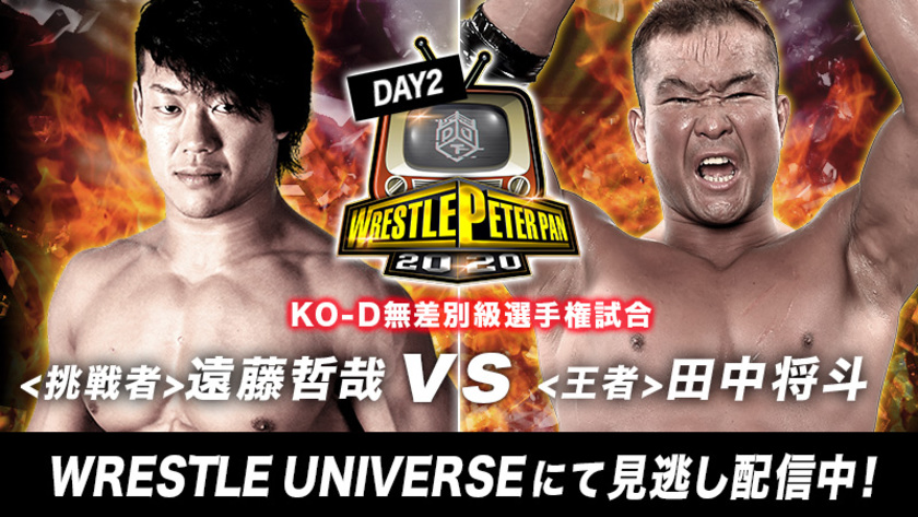 DDT TOP DDT ProWrestling Official Website