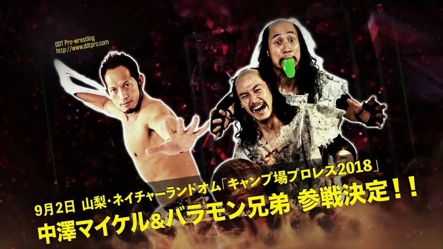 DVD 地獄の教典 バラモン兄弟 地獄の教典 バラモン兄弟 バラモンシュウ