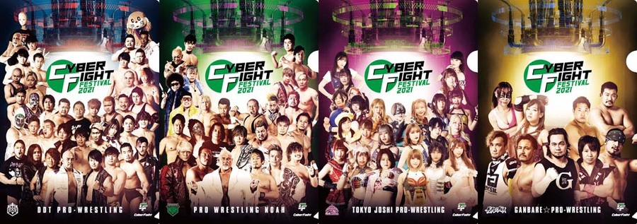 6月6日 Cyberfight Festival 21 さいたまスーパーアリーナ大会 Universe会員限定来場者プレゼント マグネットシールくじの実施が決定 当たりが出たら豪華三大タイトルマッチ直筆サイン入りフォトフレームプレゼント Ddt Pro Wrestling Official Website