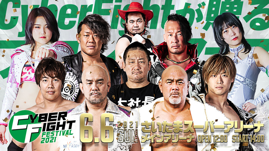 6月6日cyberfight Festival 21さいたまスーパーアリーナ大会直前情報 Cyberfightが贈る史上最大のプロレス フェス Starting Battleからトリプルメインイベントまで全15試合 Ghcヘビー級選手権試合 武藤vs丸藤 Ko D無差別級選手権試合 秋山vsharashima