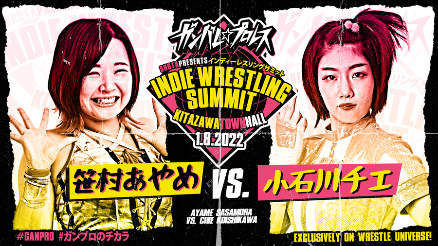 Yuuri欠場に伴う1月8日翔太プロデュース北沢タウンホール大会カード変更 笹村の相手は小石川チエ 6大会通し指定席完売 ガンバレ シートは残りわずか Ddt Pro Wrestling Official Website