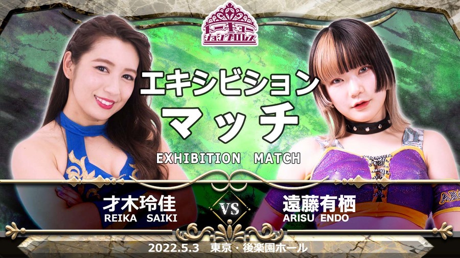 乃木坂46 サッカーユニ アシメ コンプ バラ 乃木坂46 OFFICIAL WEB