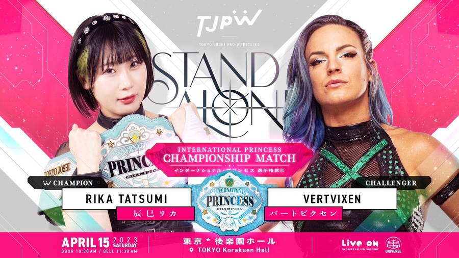 4月15日後楽園ホール大会追加カード決定/ロサンゼルスでインターナショナル・プリンセス王座の初防衛に成功したリカがバートビクセンを相手に2度目