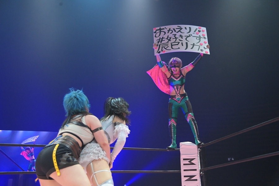 TJPW Wrestle Princess 2, Nodoka Tenma, Rika Tatsumi, Hyper Misao