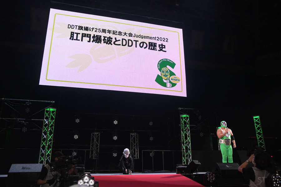 Judgement22 Ddt旗揚げ25周年記念大会 Ddt Pro Wrestling Official Website Judgement22 Ddt旗揚げ25周年記念大会 Ddt Pro Wrestling Official Website