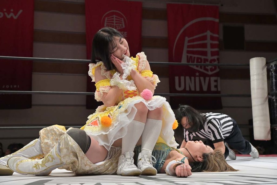 Raku Oyasumi Express Yuka Sakazaki